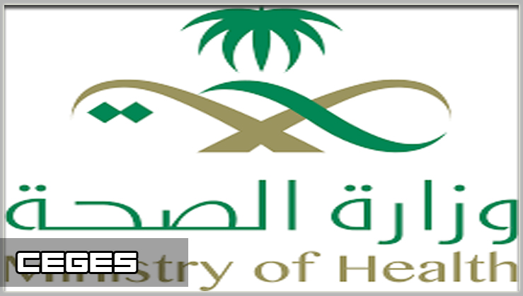 موعد تقديم وظائف وزارة الصحة للرجال والنساء 1440/2019 عبر موقع الوزارة الرسمي