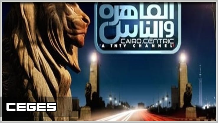 تردد قناة القاهرة والناس 2019