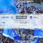 موعد مباراة الهلال السعودي واستقلال طهران الايراني في ابطال اسيا والقناة الناقلة