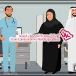 وزارة الصحة تعلن موعد فتح رابط التقديم علي وظائف برنامج الترميز الطبي الوطني الموحد  1441