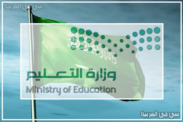 موعد الاختبارات النهائية 1441 لجميع المراحل بحسب إعلان وزارة التعليم