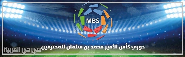 تابع ترتيب الدوري السعودي بعد الجولة 20.. الهلال يحافظ على الصدارة مجدداً
