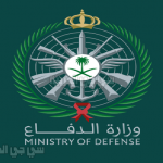 وزارة الدفاع تعلن موعد تقديم القوات المسلحة للقبول والتجنيد الموحد “رجال ونساء”