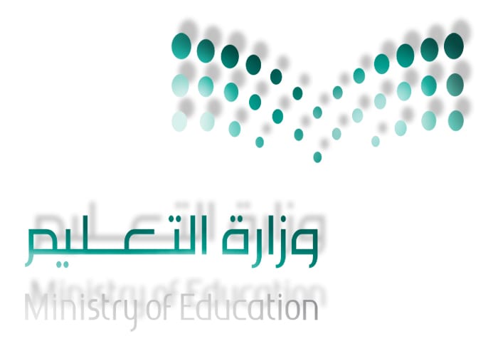 وزارة التعليم تصرح بإتمام الاختبارات النهائية في موعدها وَمطالبات بالتأجيل أو الالغاء