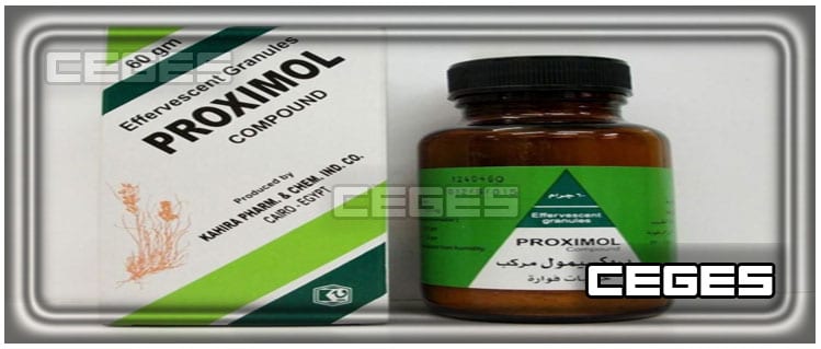 دواء بروكسيمول Proximol فوار لعلاج مشاكل المثانة والجهاز البولي والكليتين
