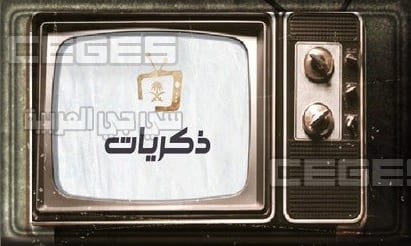 “إشارة قوية” تردد قناة ذكريات الجديد 2020 Thikrayat TV علي النايل سات وقمر العرب سات