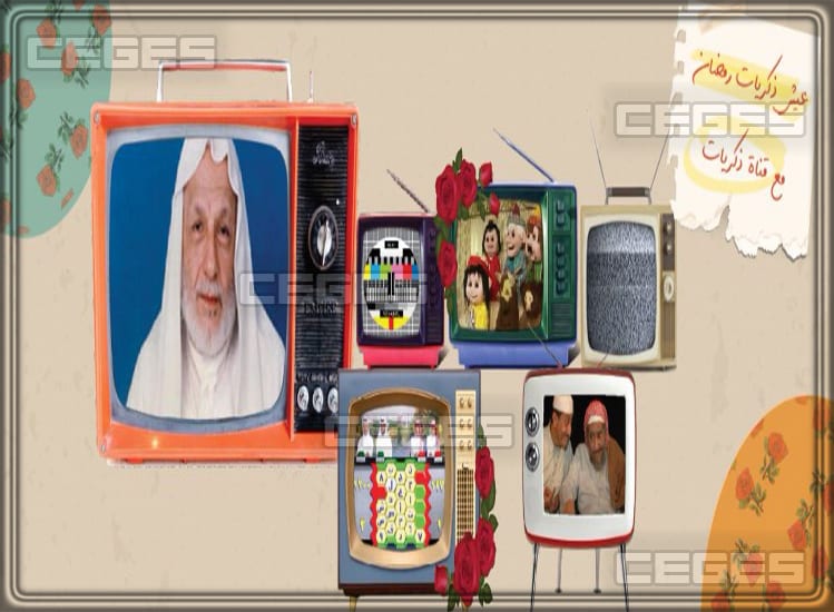 تردد قناة “ذكريات” thikrayat tv السعودية الجديدة 2020 عرب سات و نايل سات.. أضبط جهازك الآن
