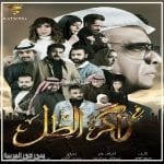 موعد مسلسل في ذاكرة الظل علي قناة روتانا خليجية اليوم 1 رمضان 1441
