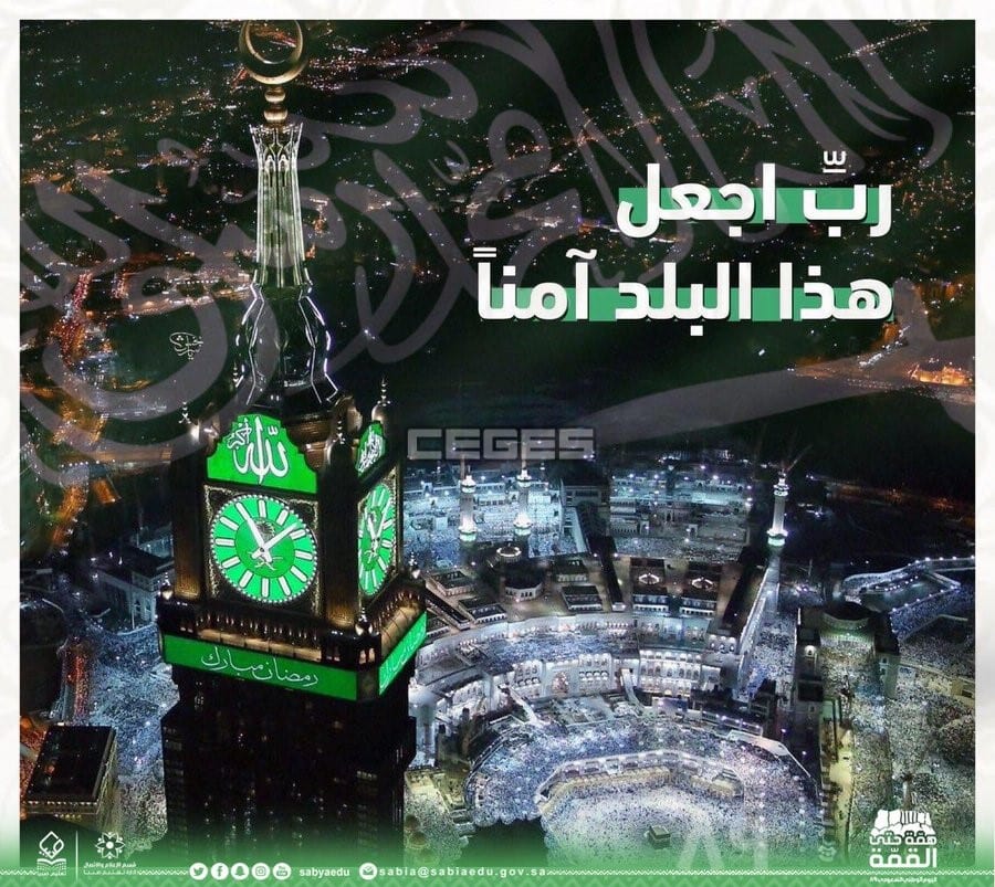 متي مواعيد اليوم الوطني السعودي 91 1443-2021: الموارد البشرية تعلن موعد تاريخ اجازة اليوم الوطني الـ (91)