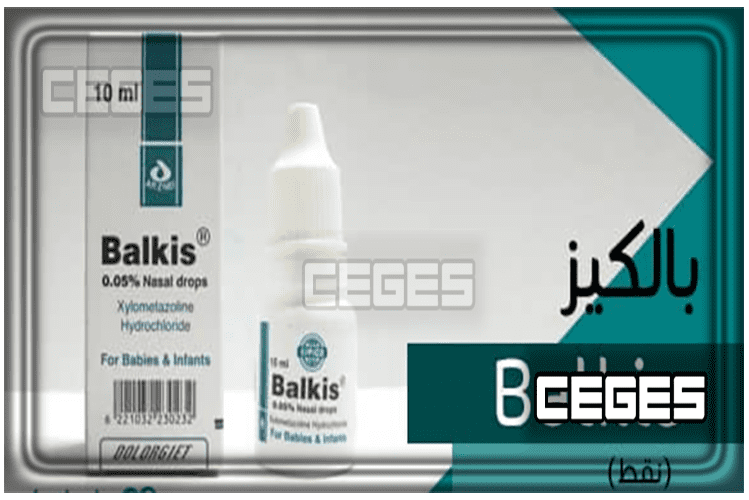 نشرة دواء بالكيز Balkis أفضل علاج لنزلات البرد والأنفلونزا