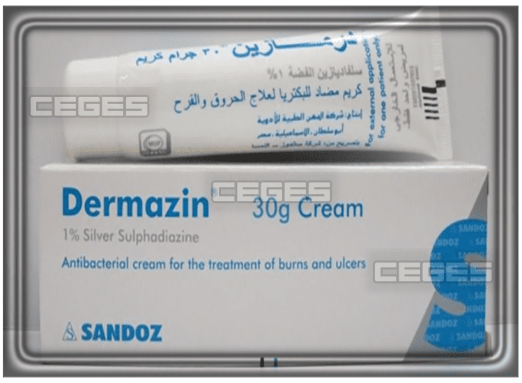 دواء درمازين Dermazin مرهم لعلاج الحروق