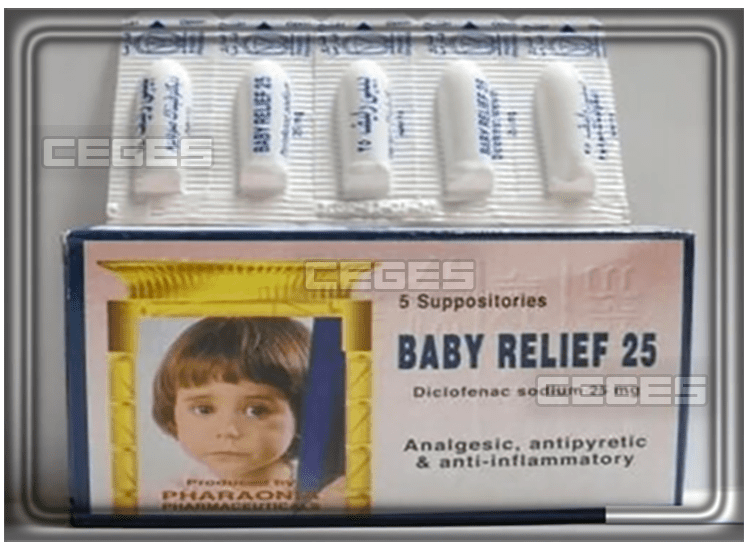 دواء بيبي ريليف لبوس خافض للحرارة Baby Relief