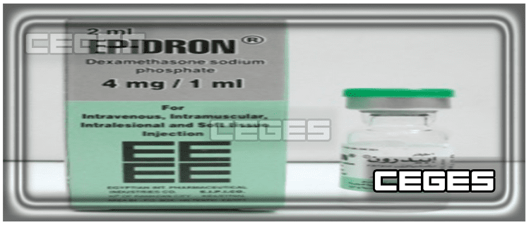 دواء ابيدرون Epidron لعلاج الحساسية
