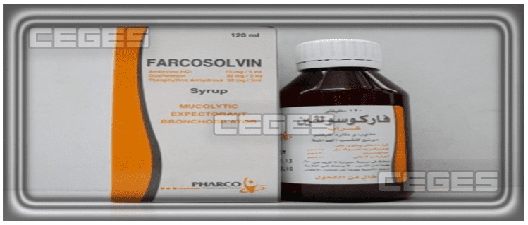 دواء فاركوسولفين Farcosolvin موسع للشعب الهوائية
