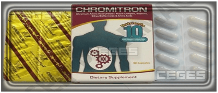 دواء كروميترون Chromitron مكمل غذائي