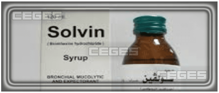 تراي سولفين solvin لعلاج السعال وإذابة البلغم وتخفيف اعراض البرد