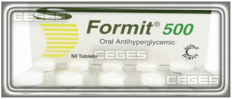 فورميت FORMIT لعلاج مرض السكر والسمنة