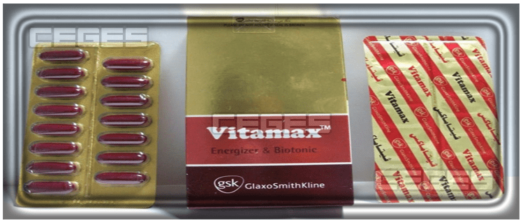 دواء فيتاماكس بلاس Vitamax Plus مكمل غذائي