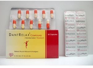 دانتريلاكس (dantrelax) دواعي الاستعمال والآثار الجانبية