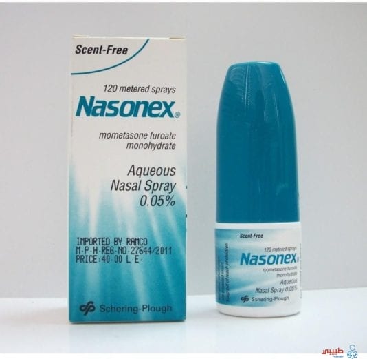 نازونكس (Nasonex) دواعي الاستعمال والآثار الجانبية