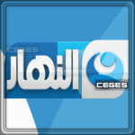 ضبط تردد قناة النهار Al Nahar TV الجديد علي النايل سات