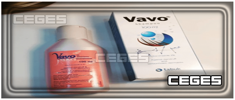 دواء فافو Vavo لعلاج الفطريات الجلدي
