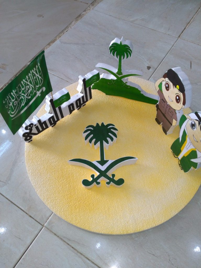 مجسمات عن اليوم الوطني السعودي 