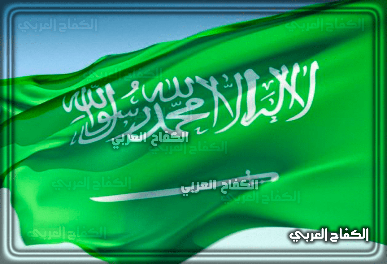 آخر أخبار اليوم الوطني السعودي 1443 – 2021