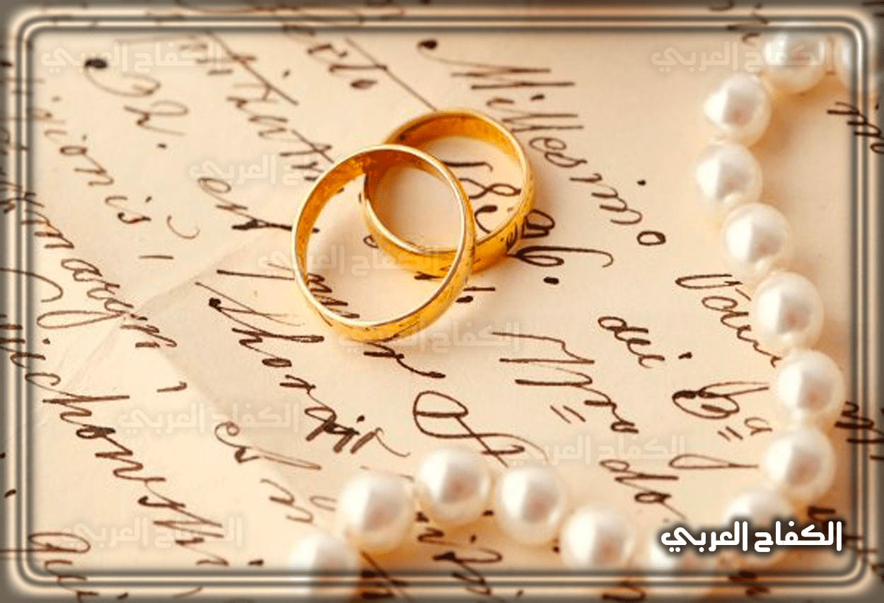 أسباب رفض معاملة الزواج 1444 – 2023 في السعودية