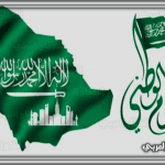 أفكار لليوم الوطني السعودي 91