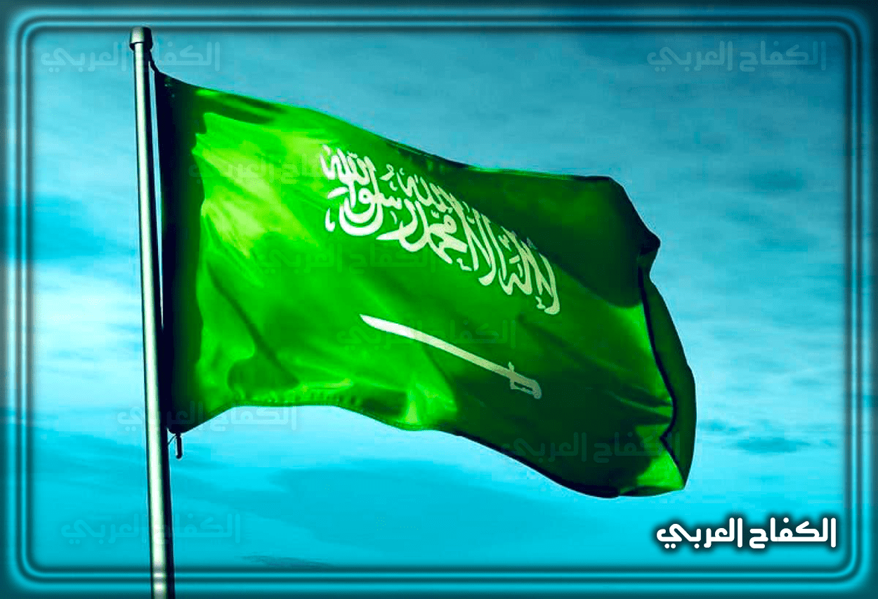 مقدمة حفل اليوم الوطني السعودي 91 1443 2021
