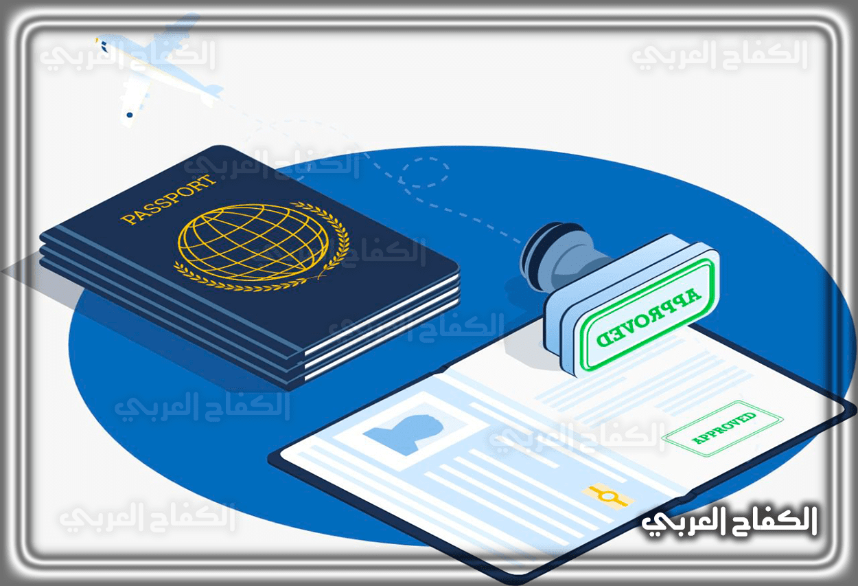 سعر تأشيرة السعودية للعمل وتأشيرة الزيارة والخروج والعودة 2023 – 1444