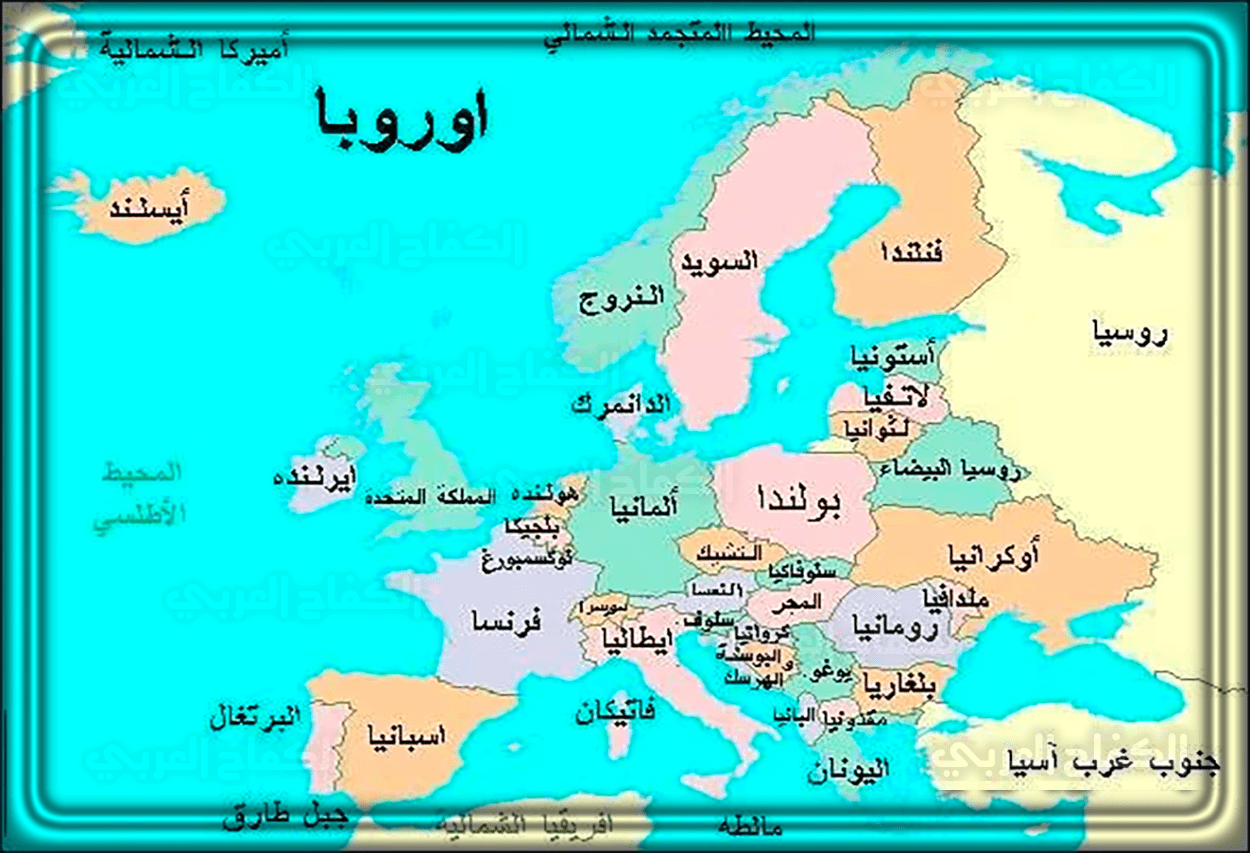 خريطة اوروبا بالعربي بالمسافات 2022 - 1444