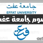 https://kifaharabi.com/saudi-arabia-services/fees-effat-university/