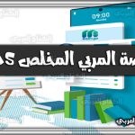 https://kifaharabi.com/saudi-arabia-services/lms-msc-edu-sa/