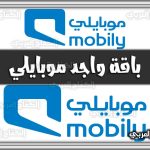 https://kifaharabi.com/saudi-arabia-services/mobily-wajid-package/