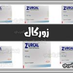 دواء زوركال Zurcal | دواعي الاستخدام والجرعة المناسبة