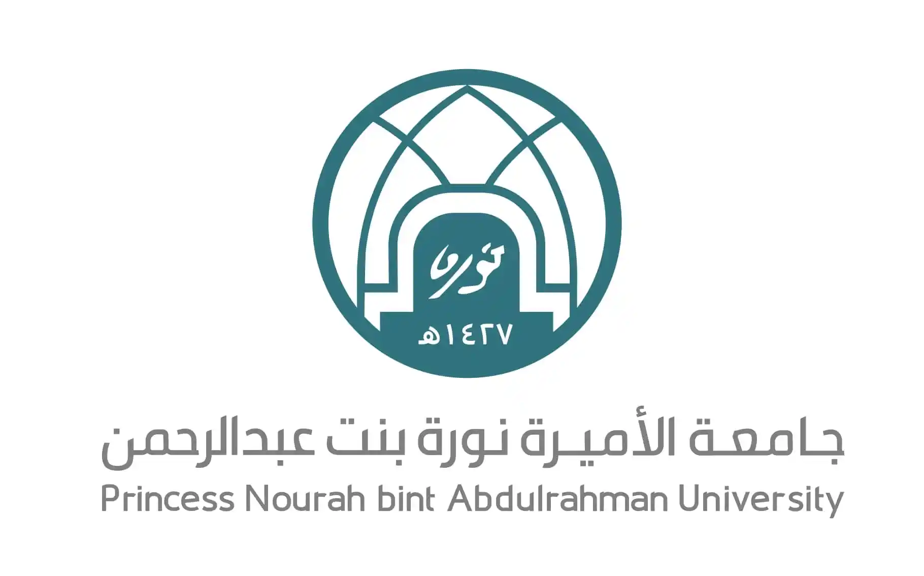 موعد التسجيل في جامعة الأميرة نورة 2023