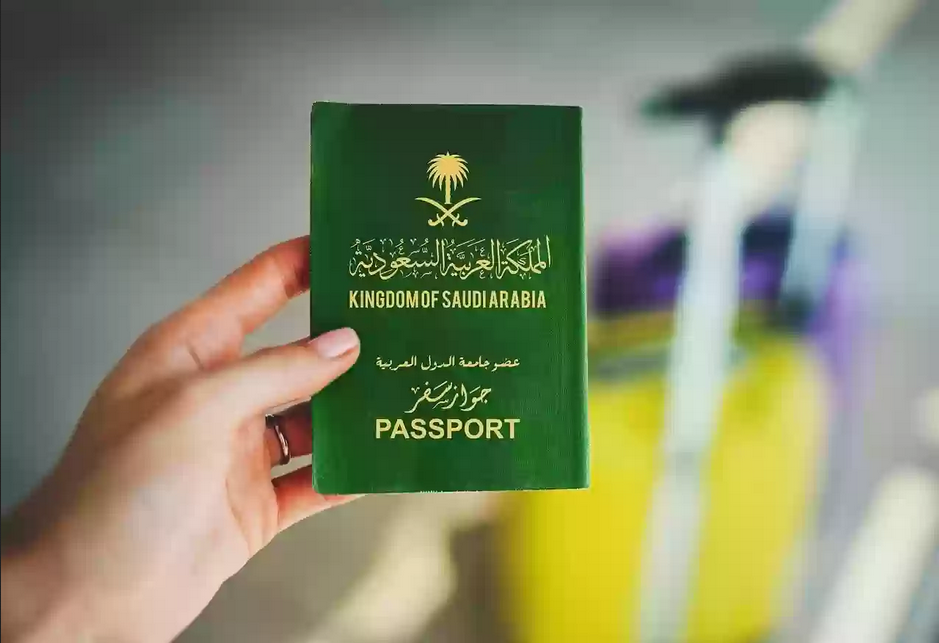 كيف اسدد رسوم اصدار جواز سفر سعودي