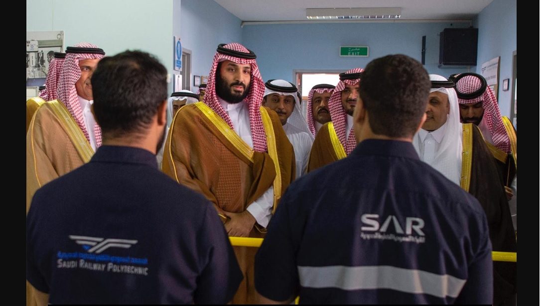 كيفية التسجيل في المعهد السعودي التقني للخطوط الحديدية