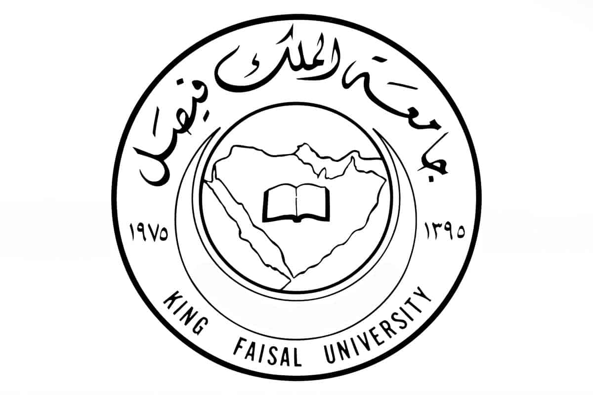 موعد التسجيل في جامعة الملك فيصل عن بعد 1445
